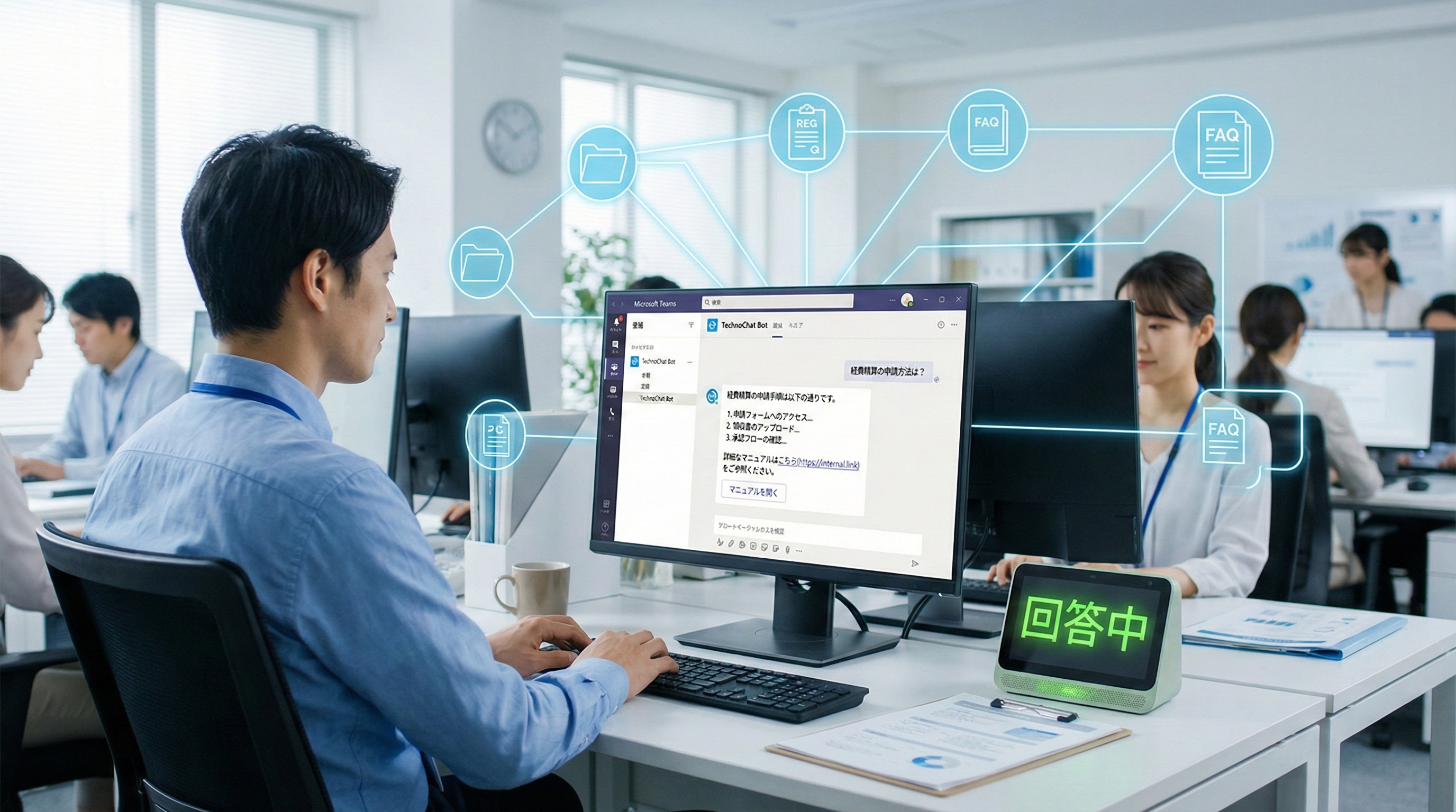 社内ヘルプデスク